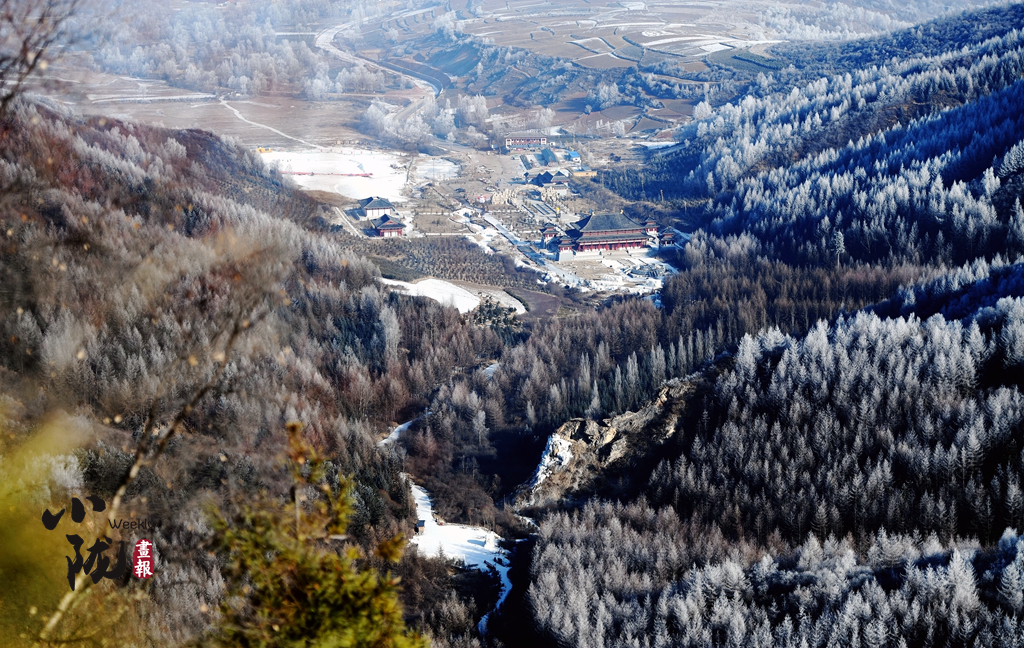 小隴畫報|甘肅渭源霧?。河駱洵偦n山野（82期）