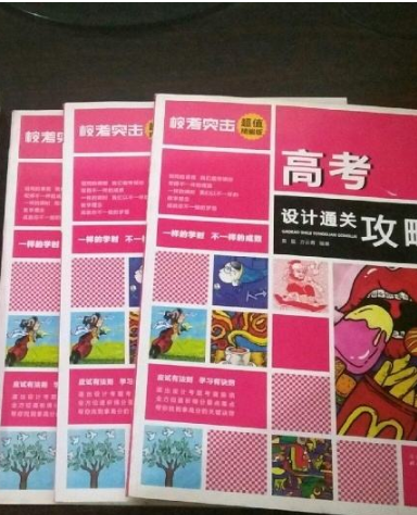 2020年高考藝術類?？既粘潭?>
        </a><em>2020年高考藝術類?？既粘潭?/em></li>
    <li><a  target=