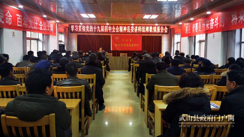 武山縣新時代文明實(shí)踐理論宣講志愿服務(wù)隊(duì)積極開展理論宣講活動