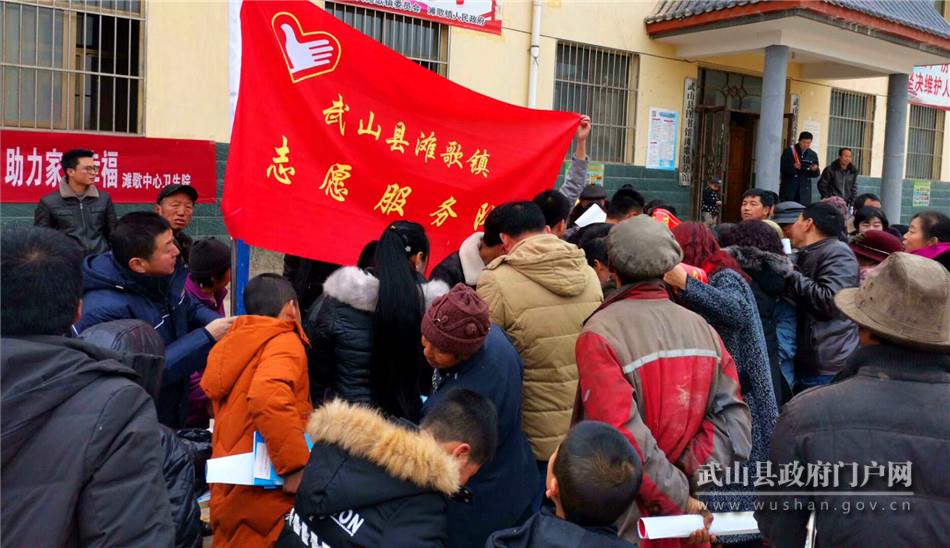 武山縣舉行2020年文化科技衛(wèi)生“三下鄉(xiāng)”暨新時代文明實(shí)踐集中示范活動