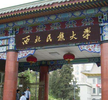 西北民大附中、附小和附幼落戶城關(guān)區(qū)