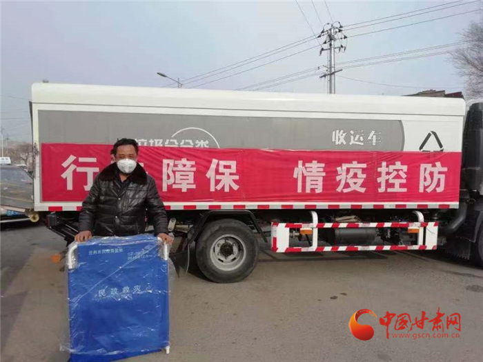 【甘肅全民戰(zhàn)“疫”】蘭州社區(qū)干部伸援手 “湖北同胞到我家安心隔離觀察吧！”