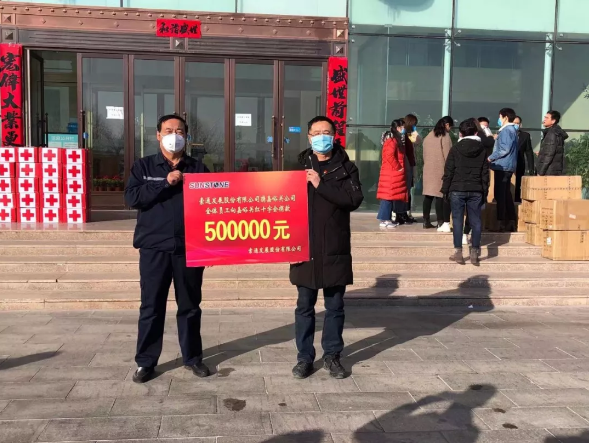 【眾志成城戰(zhàn)勝疫情】你們在前為我們遮風擋雨，這點心意請收下！大愛雄關我們一起前行