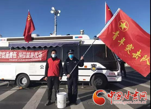 【甘肅全民戰(zhàn)“疫”】金塔縣：抗擊疫情，青年志愿者在行動（圖）