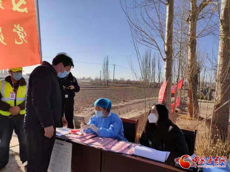 【甘肅全民戰(zhàn)“疫”】金塔：開通戰(zhàn)“疫”通行證 切斷疫情入口關（圖）