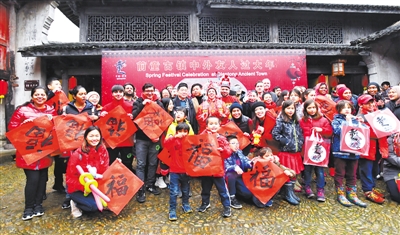 寧波百名外籍人士走進(jìn)前童古鎮(zhèn) 體驗?zāi)晡丁胺沁z”文化