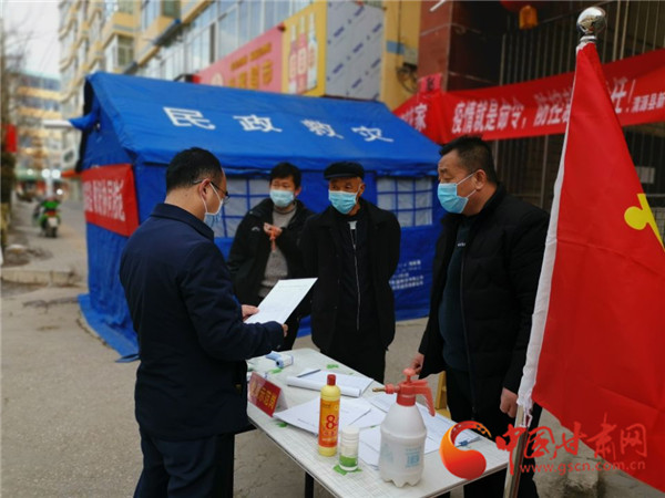 挺紀(jì)在前 堅守“疫”線——渭源縣紀(jì)檢監(jiān)察干部抗疫紀(jì)實(shí)