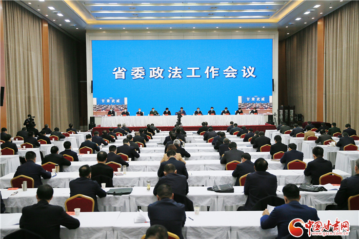 甘肅省委政法工作會(huì)議召開(kāi) 林鐸作出批示 胡焯講話