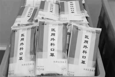 佛慈制藥首批口罩即將上市 即日起各單位可通過預(yù)約方式限量購(gòu)買