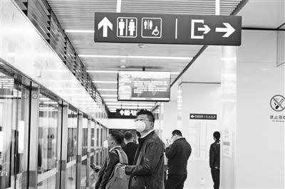 請收好！返程復工安全搭乘地鐵小妙招要記牢