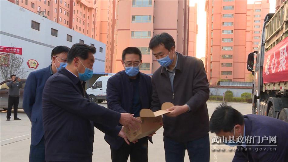 天津?qū)氎鎱^(qū)向武山縣捐贈(zèng)愛心物資