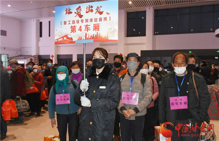 定西市“點對點、一站式”幫助貧困勞動力返崗復(fù)工穩(wěn)就業(yè)（圖）