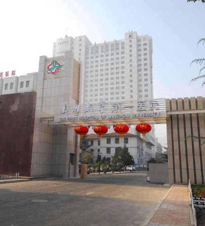 一波好消息！蘭州這些醫(yī)院建設(shè)項(xiàng)目有新進(jìn)展了