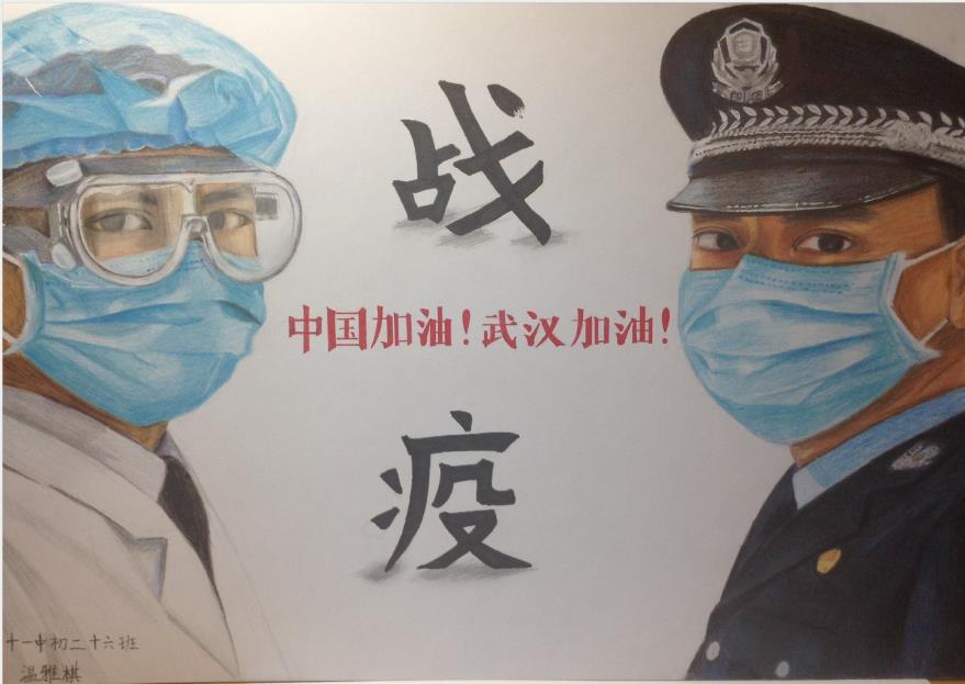 “疫情當前，孩子們有‘畫’說”作品展播（四十二）