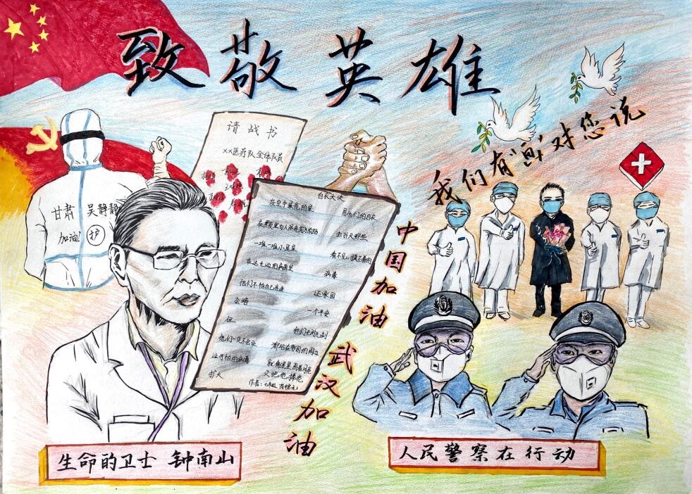 “疫情當(dāng)前，孩子們有‘畫’說”作品展播（四十四）