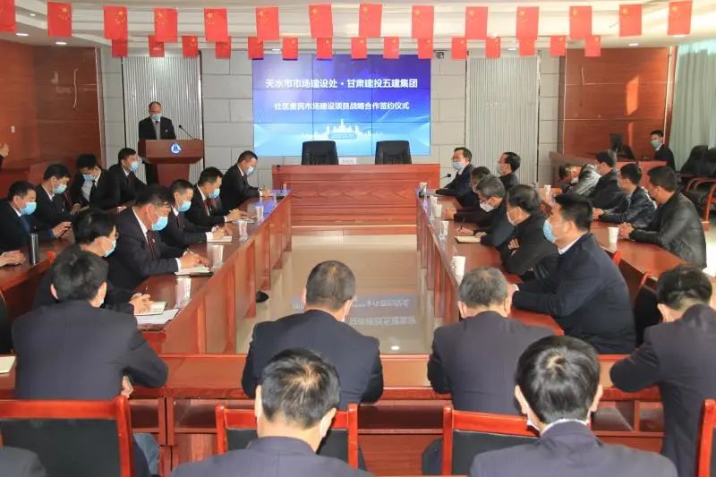 4.5億！為天水市打造便民市場