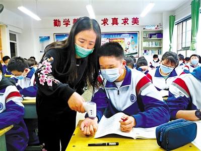 今春開學(xué)， 收費(fèi)標(biāo)準(zhǔn)看這里！