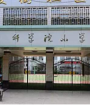 蘭州中小學(xué)收費(fèi)標(biāo)準(zhǔn)公布了！