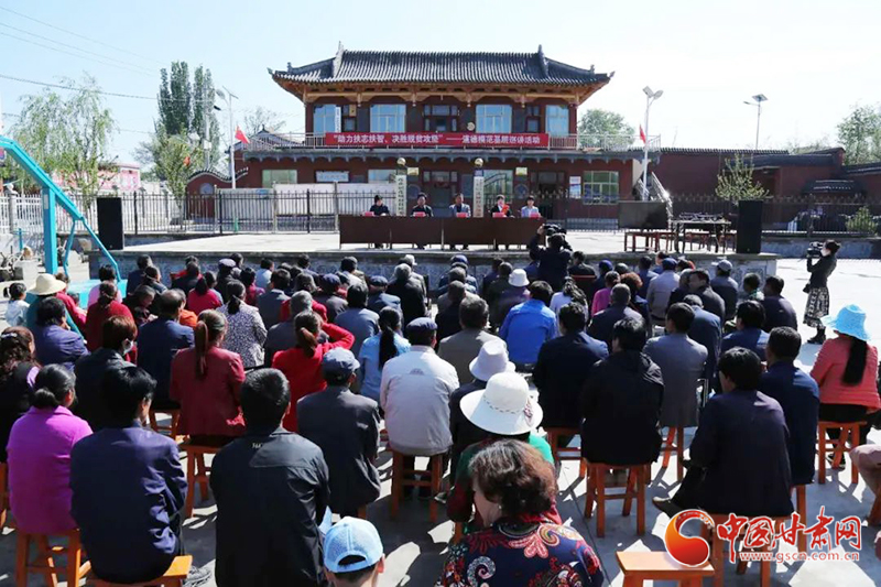 甘肅省“助力扶志扶智、決勝脫貧攻堅”基層宣講活動走進臨夏縣（圖）