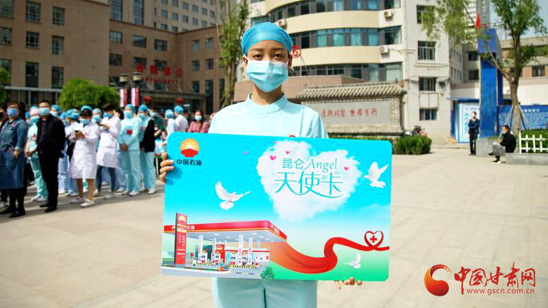 “五月回饋季，最美天使節(jié)”啟動儀式在蘭舉行