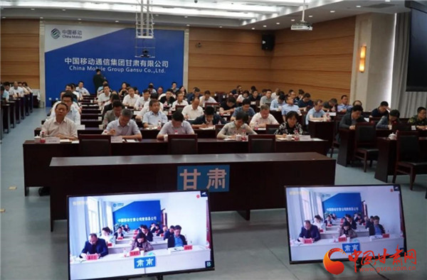 甘肅省2020年普通高校招生考試安全工作電視電話會(huì)議召開(kāi)