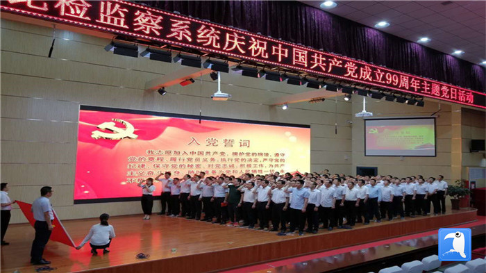 平?jīng)鍪星f浪縣紀(jì)檢監(jiān)察系統(tǒng)舉行慶祝中國(guó)共產(chǎn)黨成立99周年主題黨日活動(dòng)，全體紀(jì)檢監(jiān)察干部重溫入黨誓詞。_副本.jpg