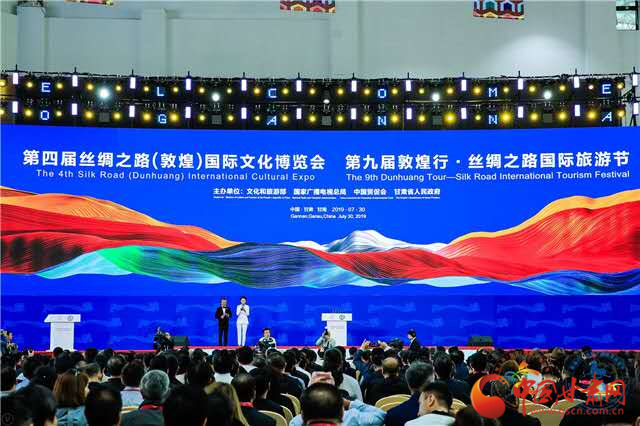 點(diǎn)贊！甘肅省“一會(huì)一節(jié)”入選全國國內(nèi)旅游宣傳推廣典型案例