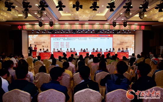 中鐵二十一局杯·學(xué)習(xí)強(qiáng)國甘肅學(xué)習(xí)平臺知識大賽復(fù)賽在蘭舉辦 6支參賽隊入圍決賽