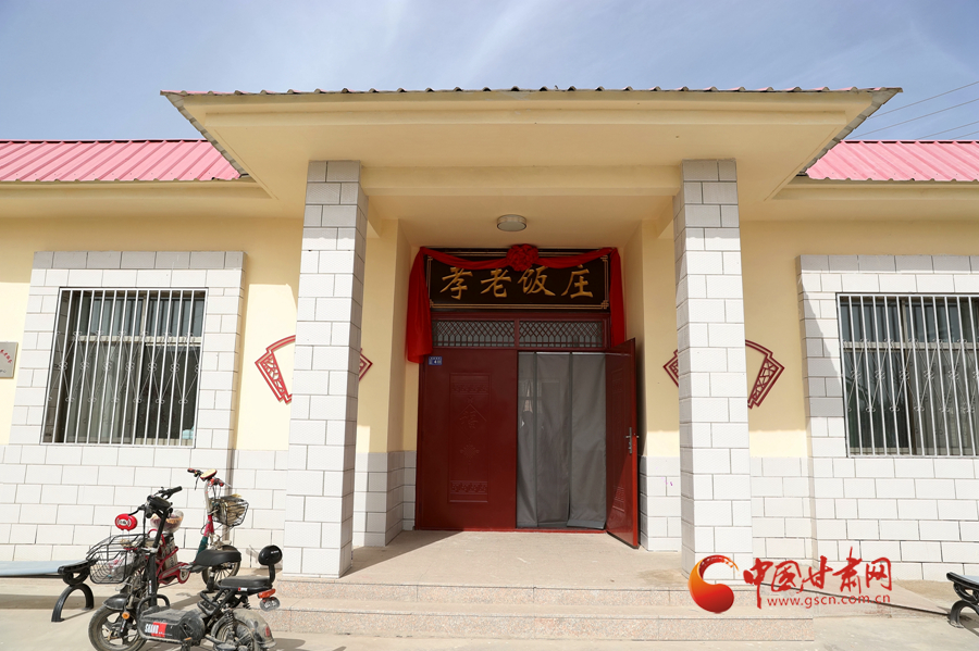 【直擊嘉峪關(guān)變遷】這口“孝老飯”，真香?。▓D）