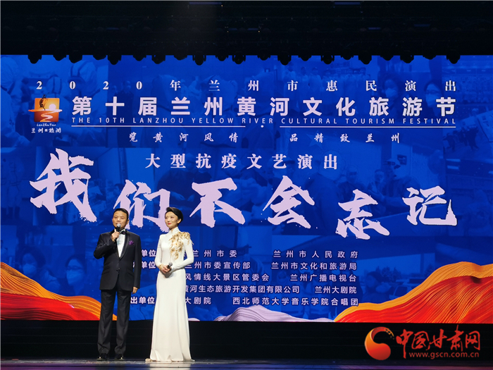 淚目！抗疫主題文藝匯演“情動”金城