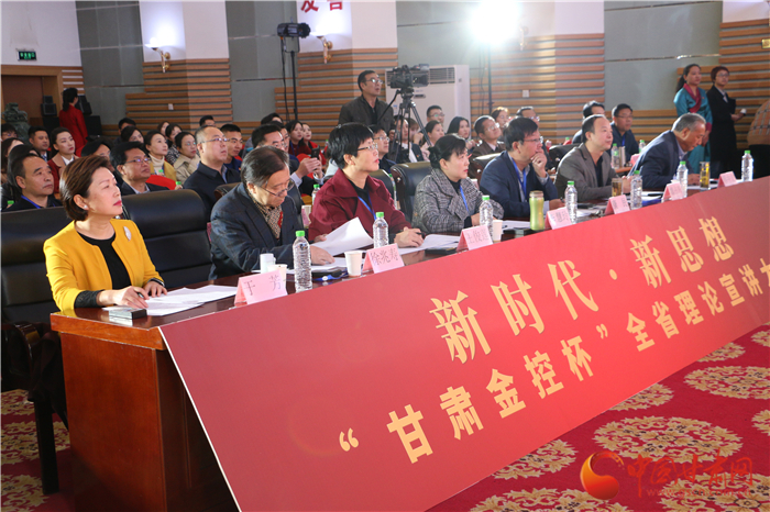 48進10！新時代·新思想“甘肅金控杯”全省理論宣講大賽復賽今日開賽