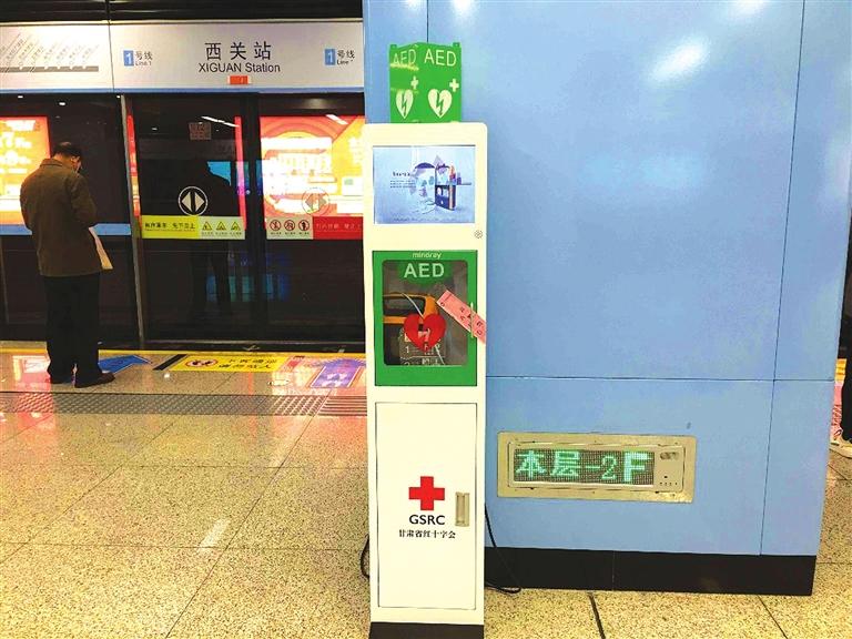 快來(lái)了解一下！1號(hào)線里有個(gè)救命神器