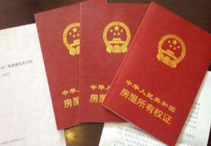 本月底，蘭州市遺留辦將停止受理房屋產(chǎn)權(quán)登記發(fā)證歷史遺留業(yè)務(wù)