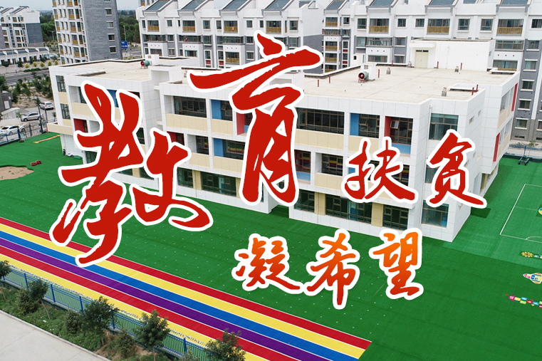 【中國的脫貧智慧】這份填空題，成績杠杠的！