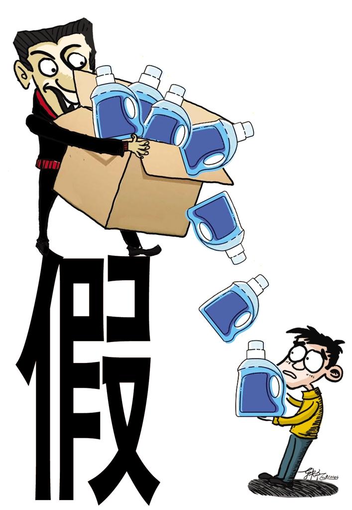 快遞員低價(jià)兜售洗衣液？別信！新型騙術(shù)現(xiàn)身市民謹(jǐn)防上當(dāng)