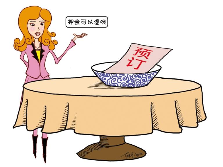 預訂年夜飯 去不了咋辦？蘭州市多家飯店：押金全額退還