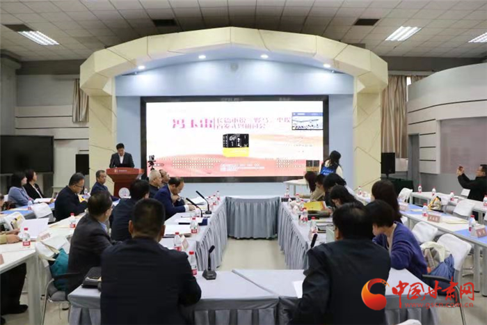 馮玉雷長篇小說《野馬，塵?！肥装l(fā)式暨研討會在蘭州舉行