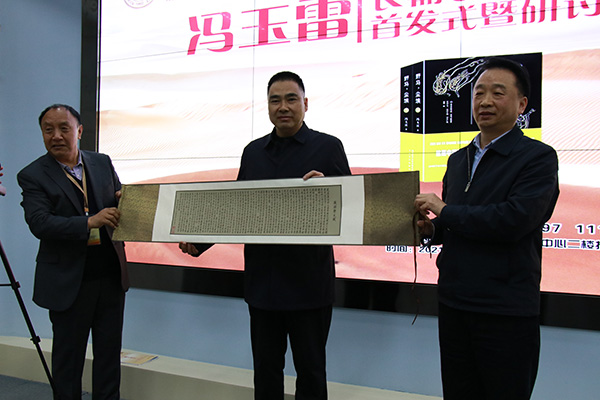 《野馬，塵?！肥装l(fā)式現(xiàn)場