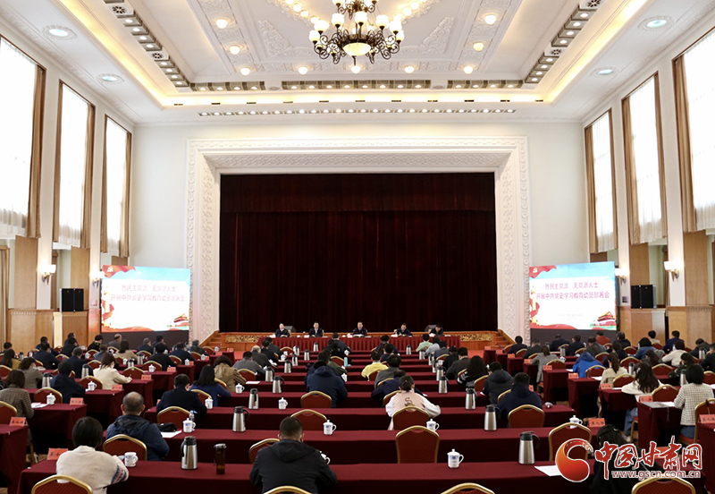 【奮斗百年路 啟航新征程·學黨史 悟思想 辦實事 開新局】各民主黨派、無黨派人士中共黨史學習教育動員部署會在蘭州召開 馬廷禮出席并講話