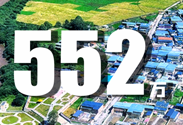 振奮人心！數(shù)據(jù)見證甘肅脫貧成績