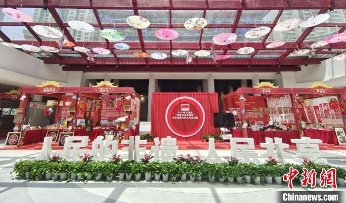 圖為2021年“文化和自然遺產(chǎn)日”甘肅省非遺宣傳展示區(qū)?！￠Z姣 攝