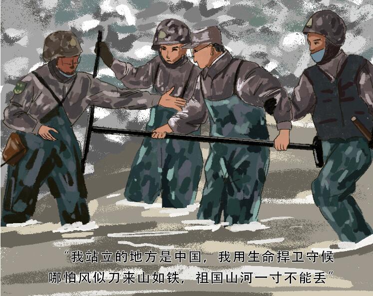 手繪長(zhǎng)圖｜致敬！用鮮血和生命捍衛(wèi)祖國(guó)領(lǐng)土主權(quán)的你