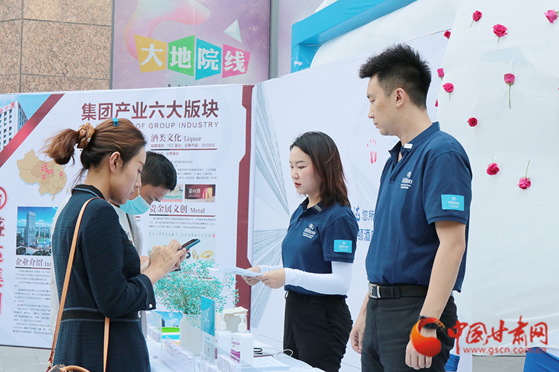 一場(chǎng)涉及人事、財(cái)務(wù)、工程等多個(gè)領(lǐng)域招聘會(huì)在蘭舉辦 為300余人提供就業(yè)機(jī)會(huì)