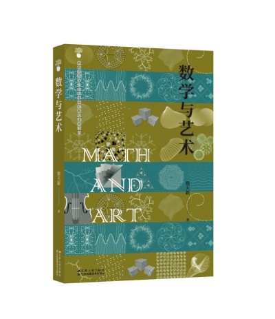 文藝復(fù)興，是數(shù)學(xué)精神的復(fù)興