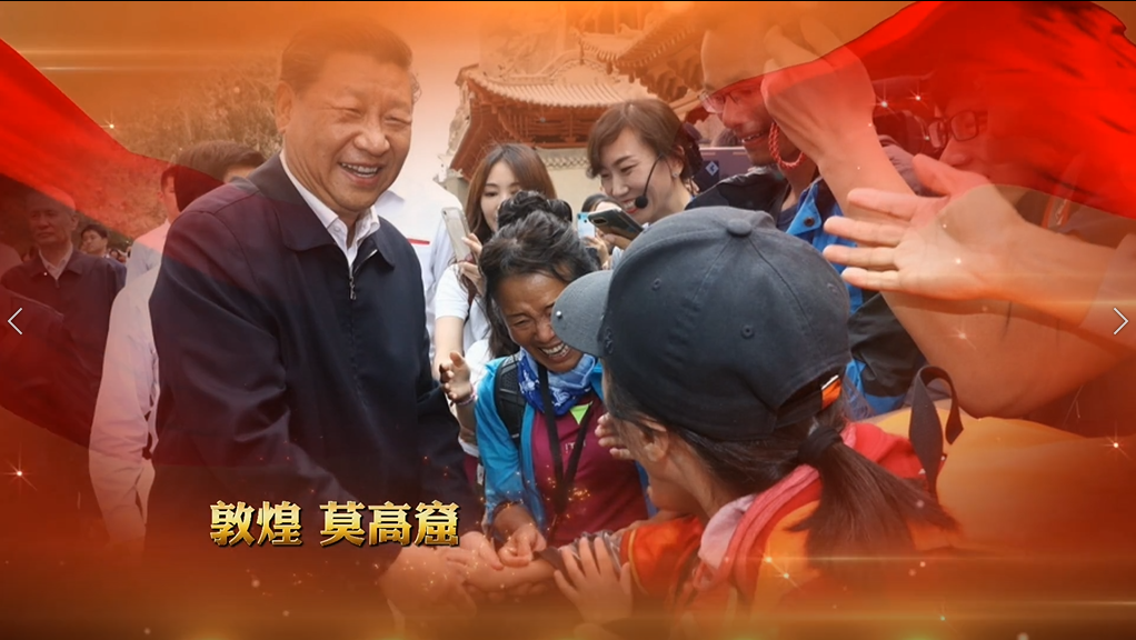 H5丨總書記的囑托，甘肅人民牢牢放在心上