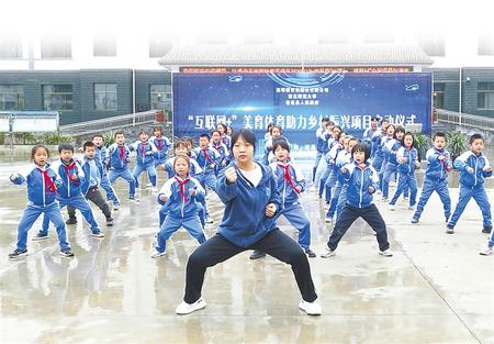 “云端”課程，托起農(nóng)村娃的多彩夢想——西北師范大學(xué)與宕昌縣開展“互聯(lián)網(wǎng)+”美育體育教育紀(jì)實