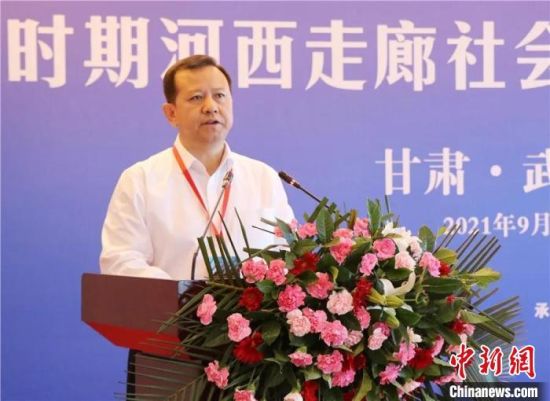 圖為武威市委書記柳鵬講話。　武威市新聞傳媒集團(tuán)供圖