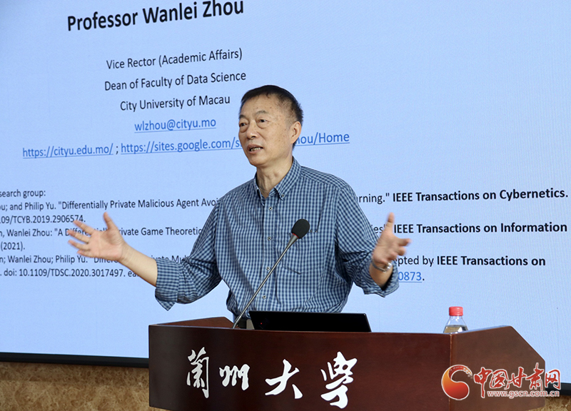 澳門城市大學(xué)副校長周萬雷教授赴蘭州大學(xué)、蘭州交通大學(xué)開展學(xué)術(shù)交流活動