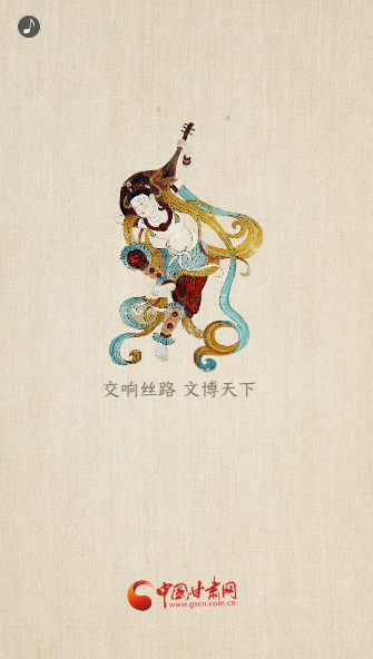 H5|重磅！敦煌文博會即將開幕！這些看點不容錯過……