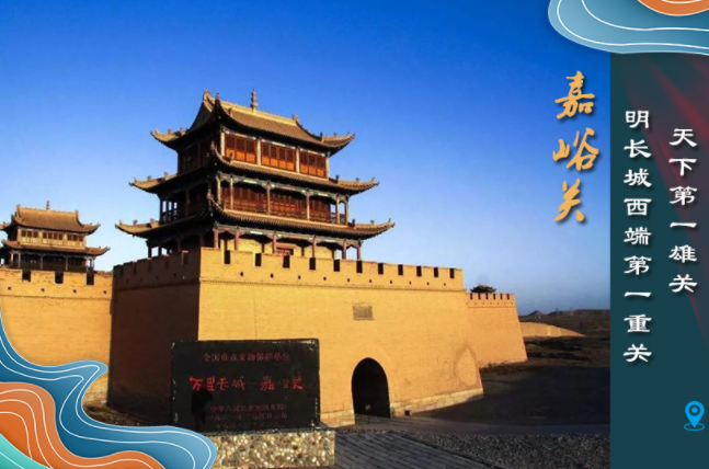 海報(bào)丨從鳴沙山到黃河三峽，中秋小長假，甘肅美景等你來